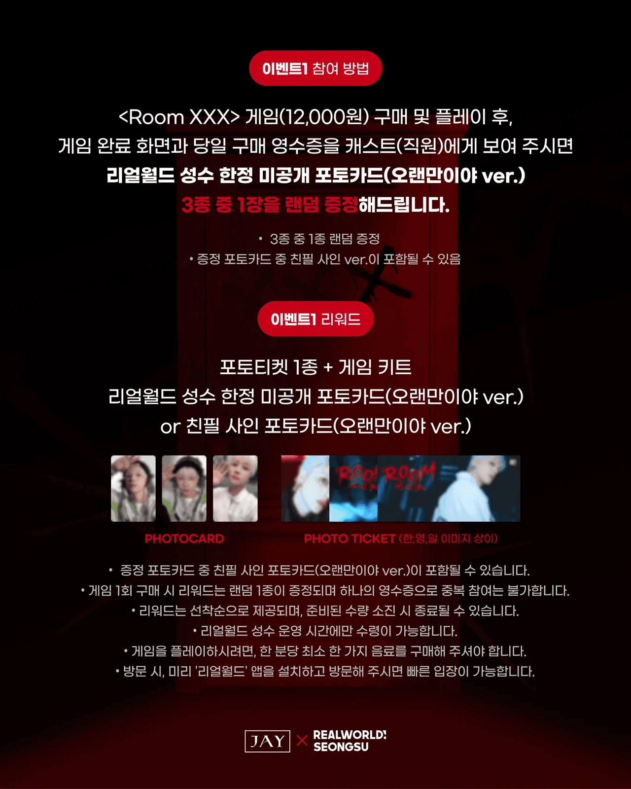 프로젝트 이미지