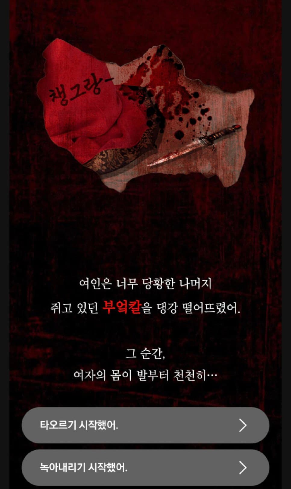 프로젝트 이미지