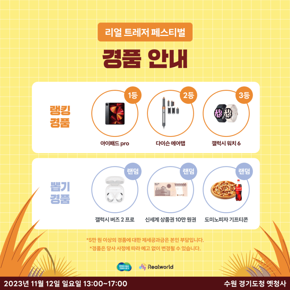 프로젝트 이미지
