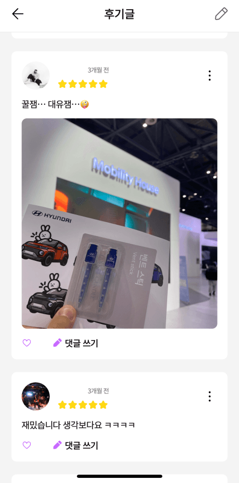 프로젝트 이미지