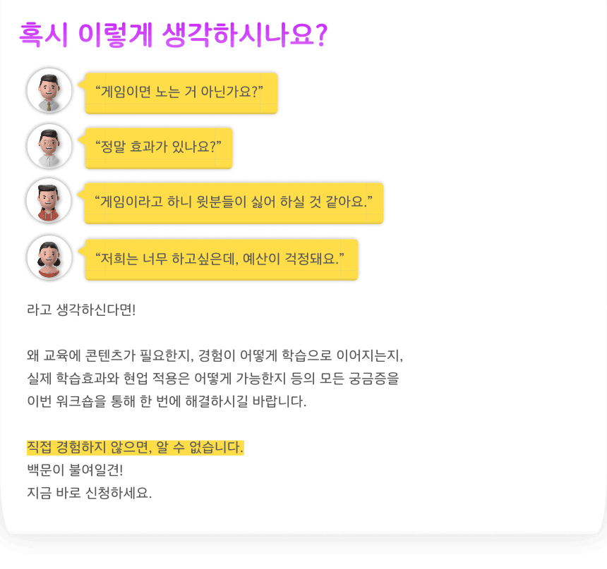 프로젝트 이미지