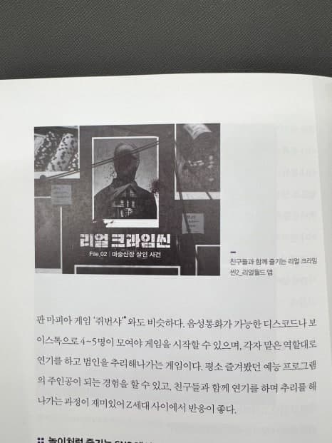 프로젝트 이미지