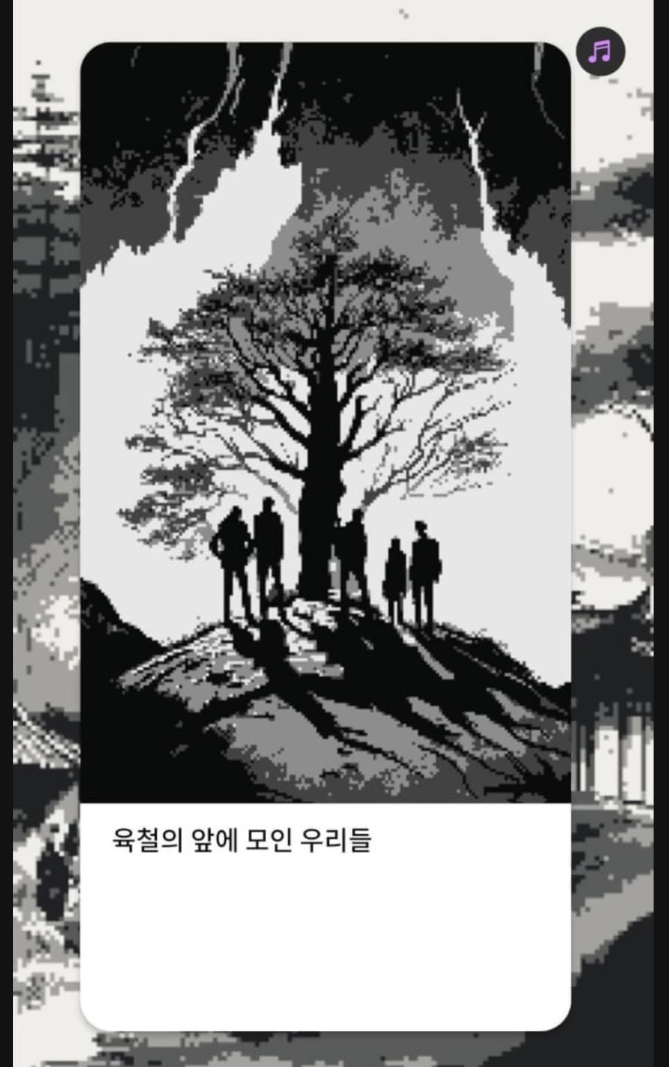 프로젝트 이미지