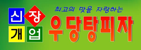 프로젝트 이미지