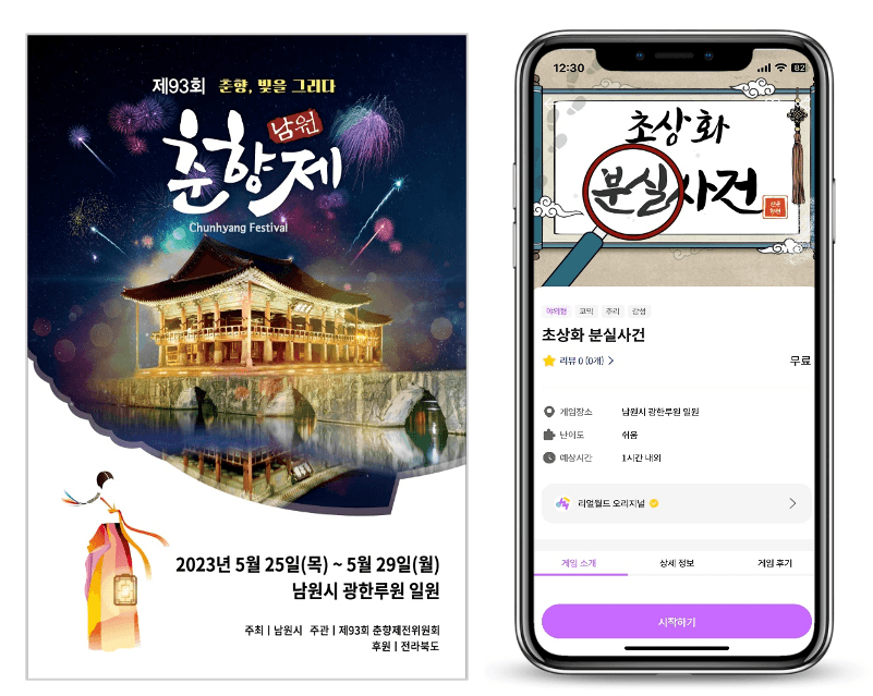 프로젝트 이미지