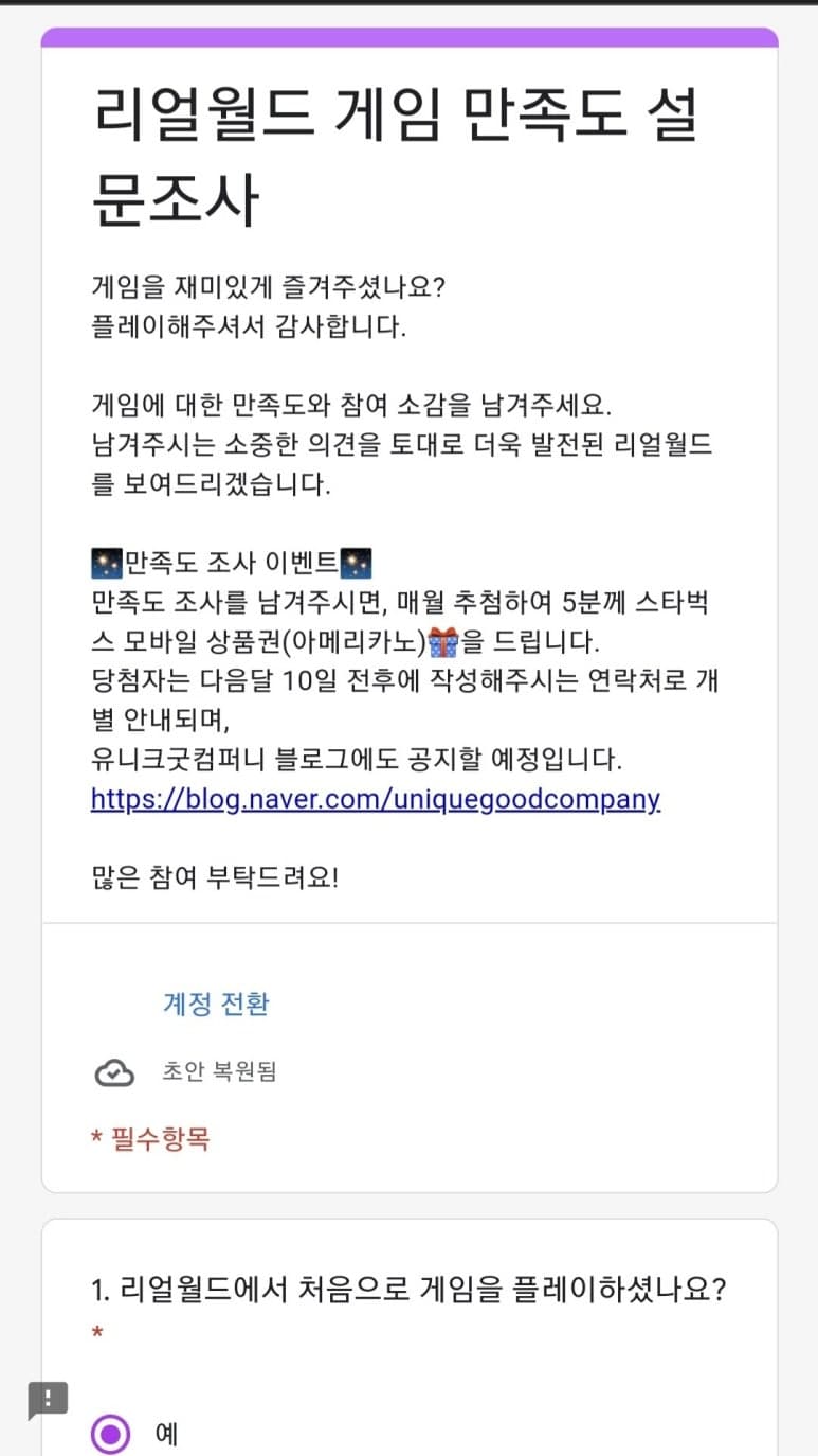 프로젝트 이미지