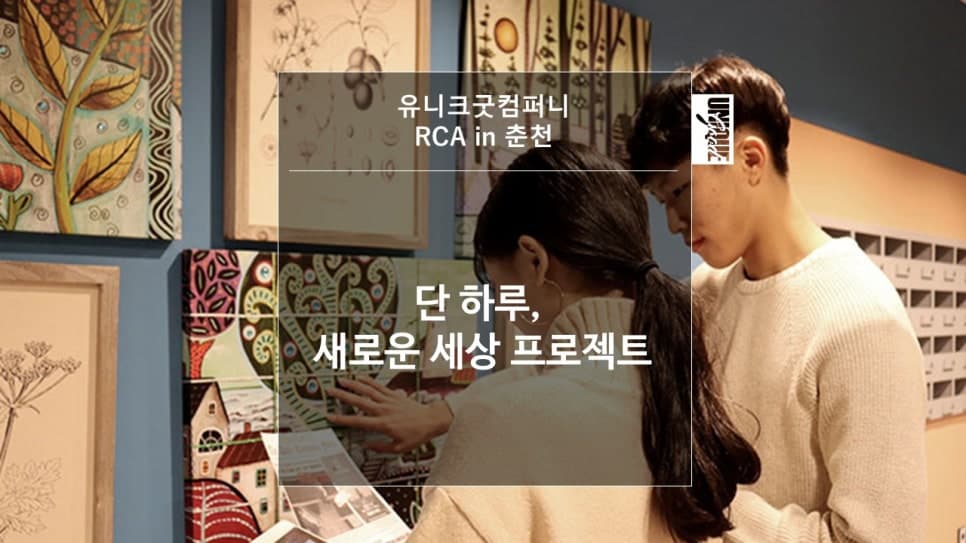 프로젝트 이미지