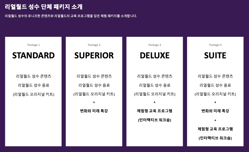 프로젝트 이미지