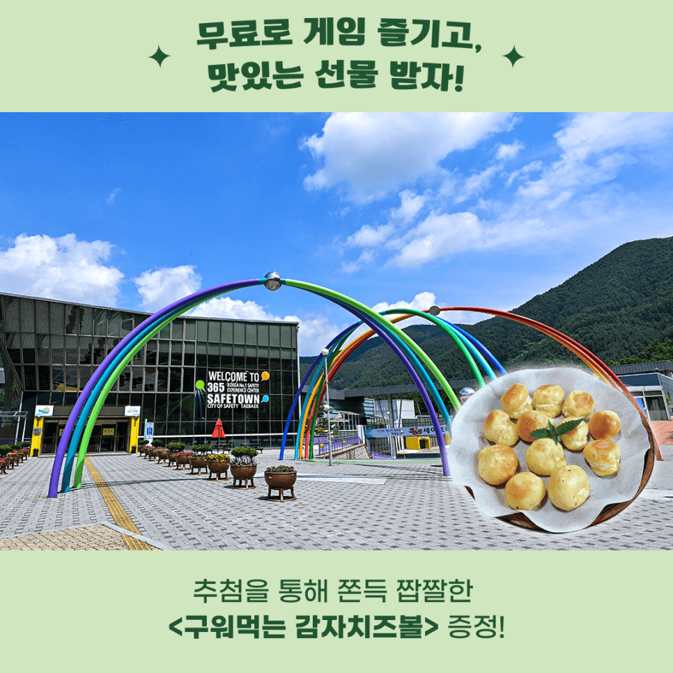 프로젝트 이미지