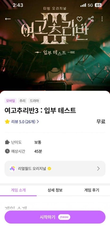 프로젝트 이미지