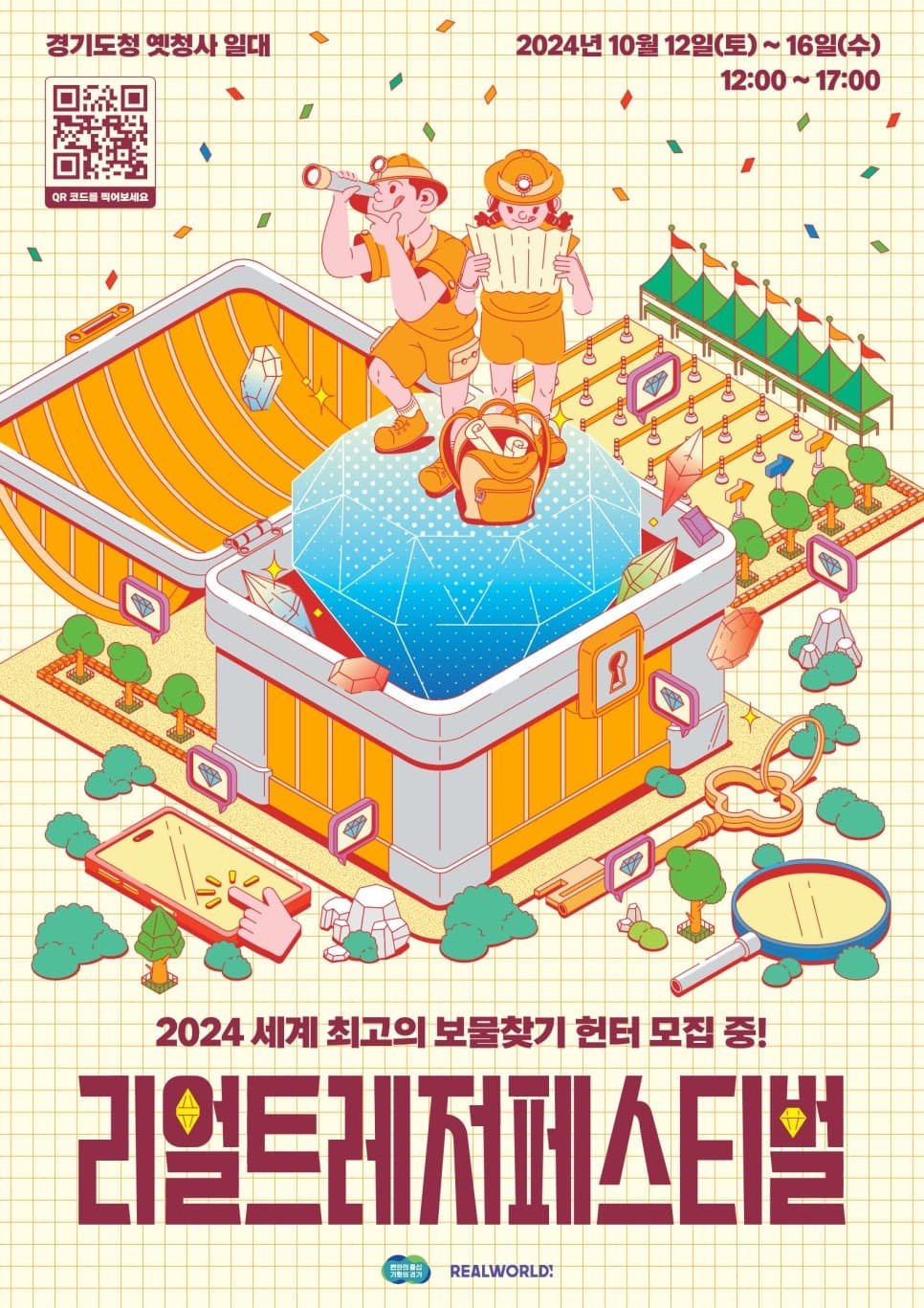 프로젝트 이미지