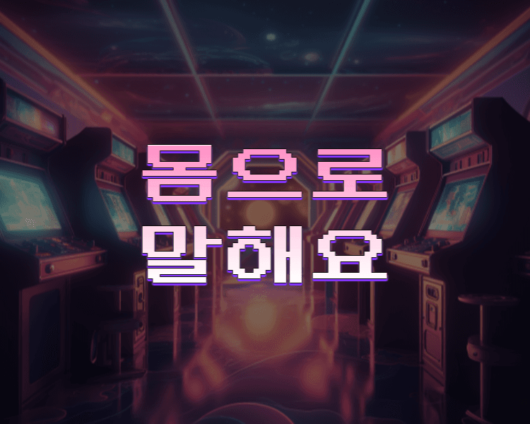 프로젝트 이미지