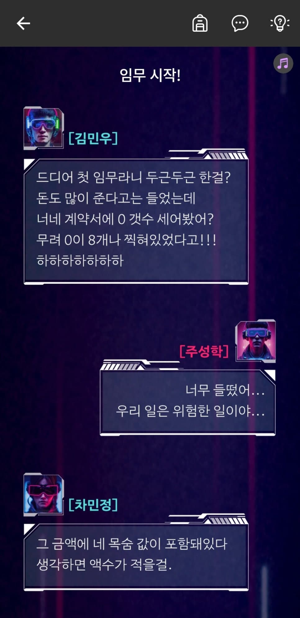 프로젝트 이미지
