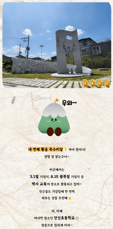 프로젝트 이미지