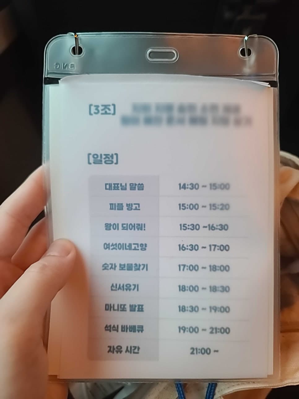 프로젝트 이미지