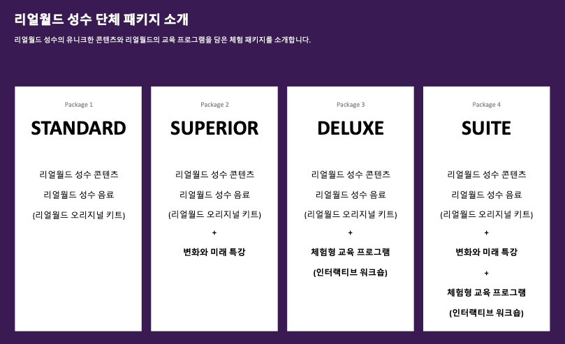 프로젝트 이미지