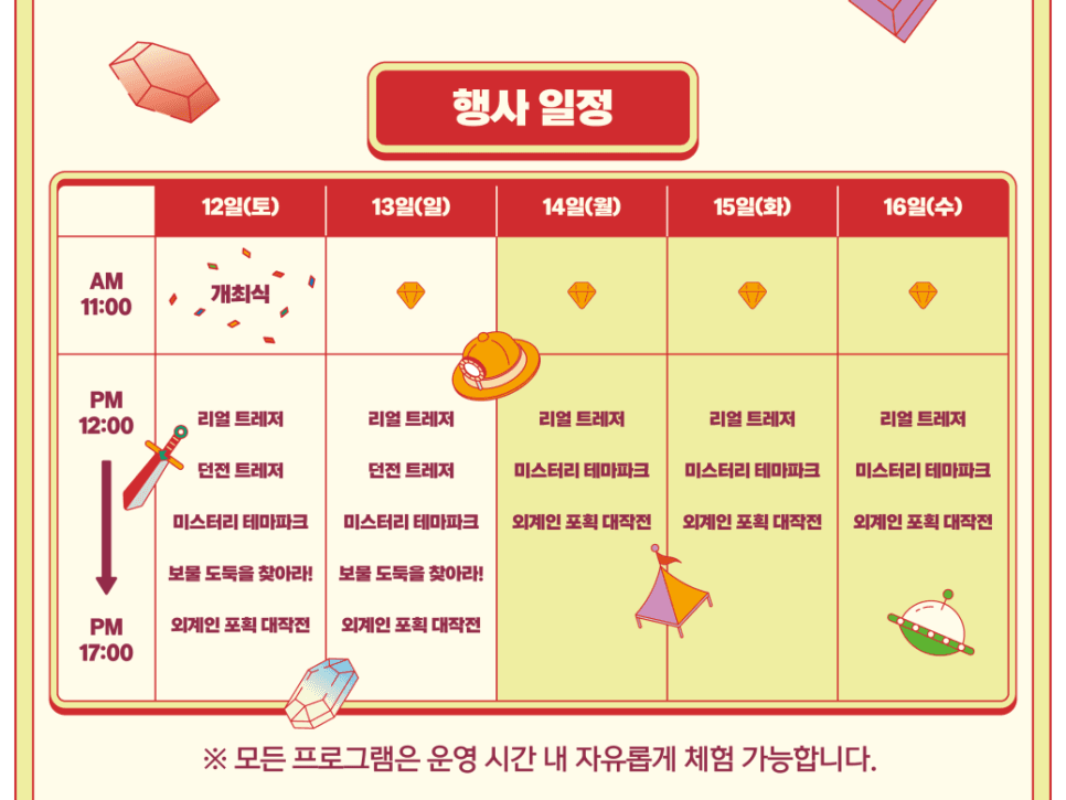 프로젝트 이미지