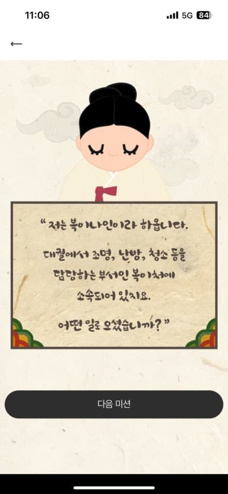 프로젝트 이미지
