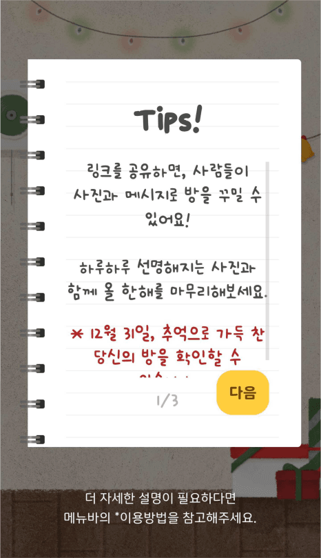프로젝트 이미지