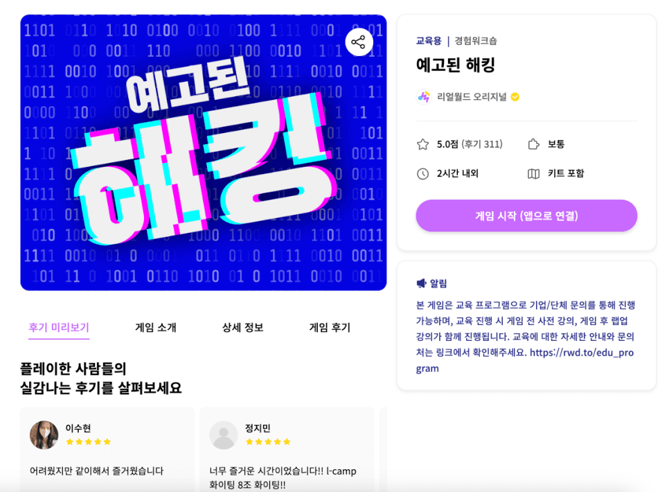 프로젝트 이미지