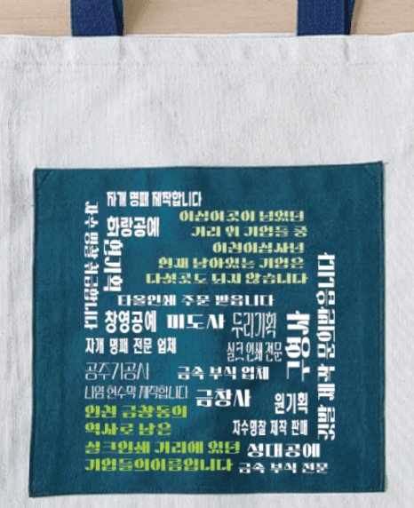 프로젝트 이미지