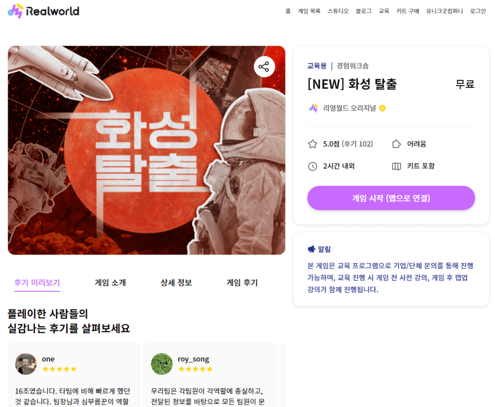프로젝트 이미지