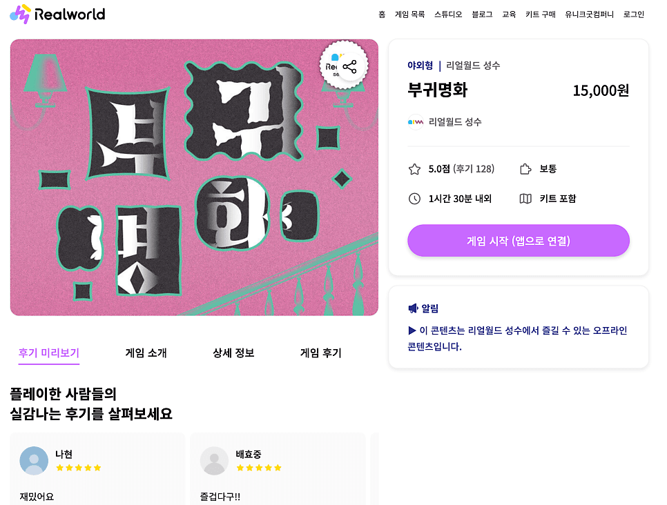 프로젝트 이미지