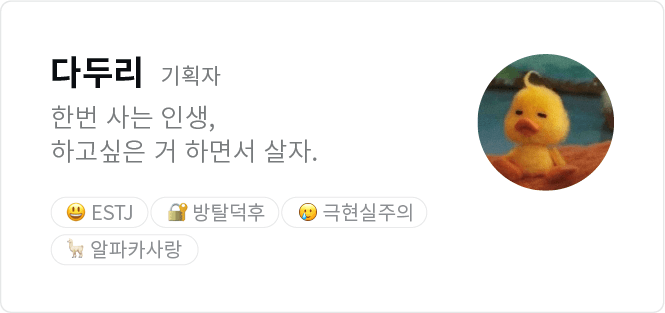 프로젝트 이미지