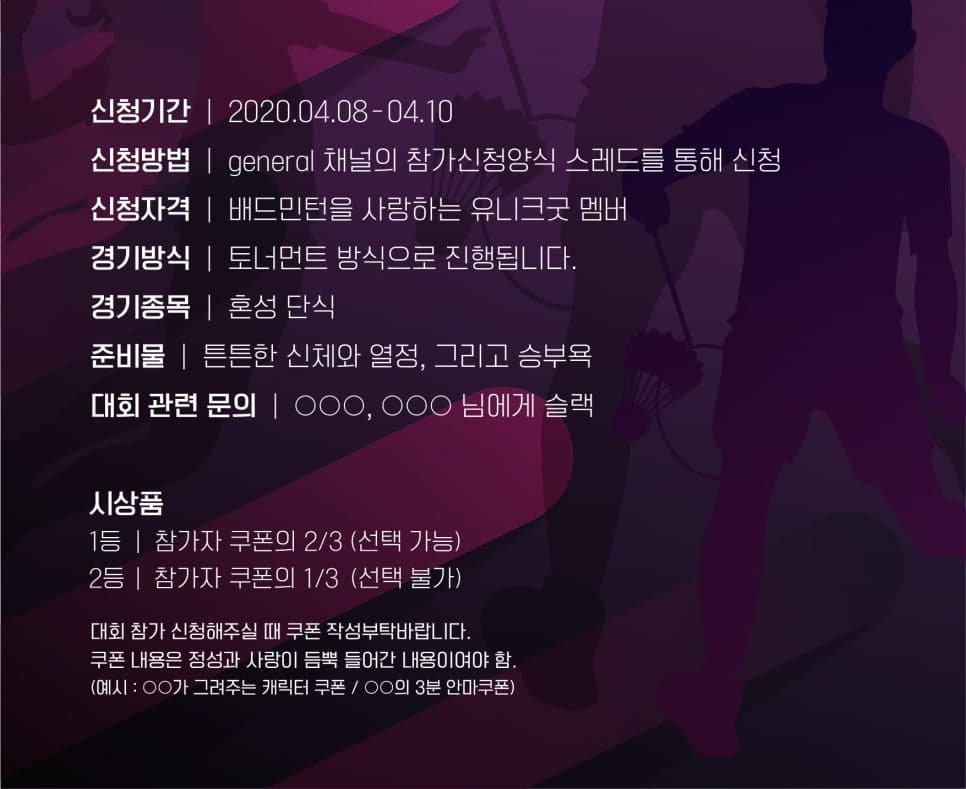 프로젝트 이미지