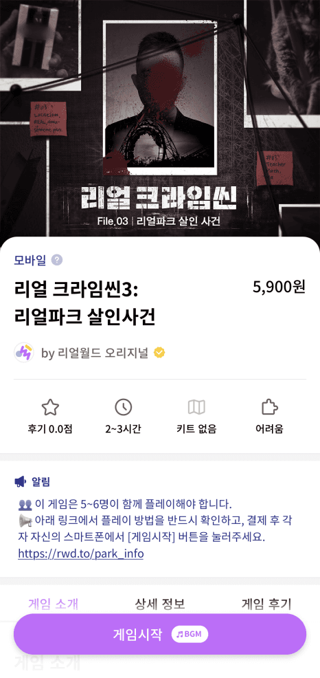 프로젝트 이미지