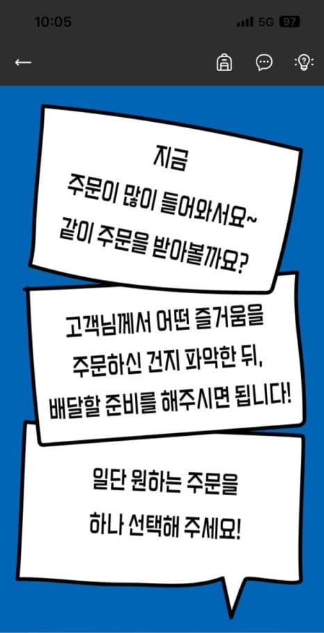 프로젝트 이미지