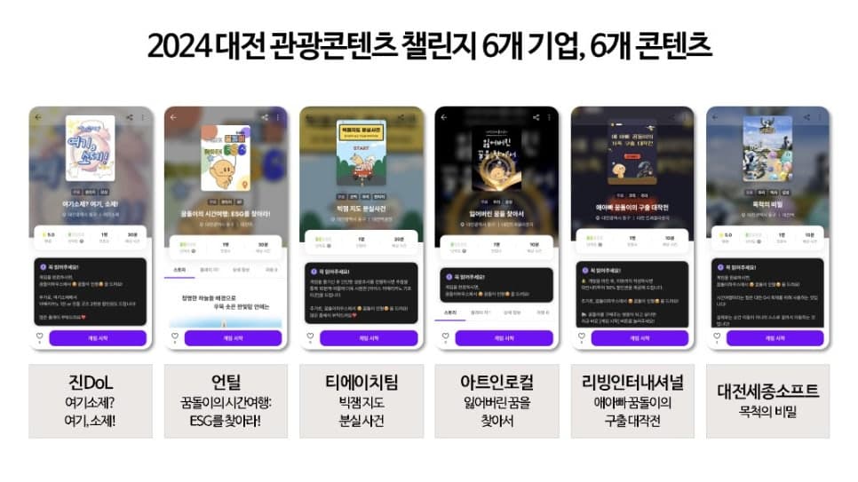 프로젝트 이미지