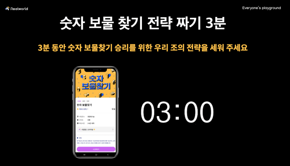 프로젝트 이미지