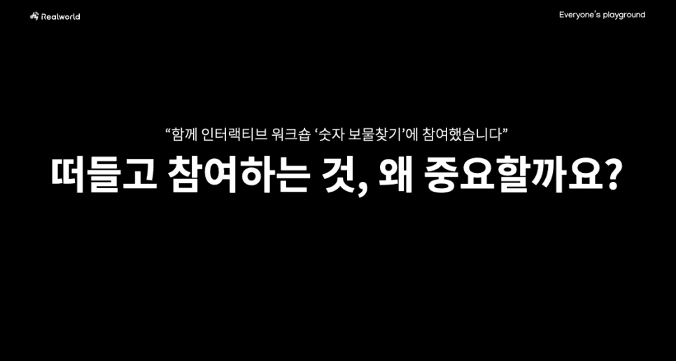 프로젝트 이미지