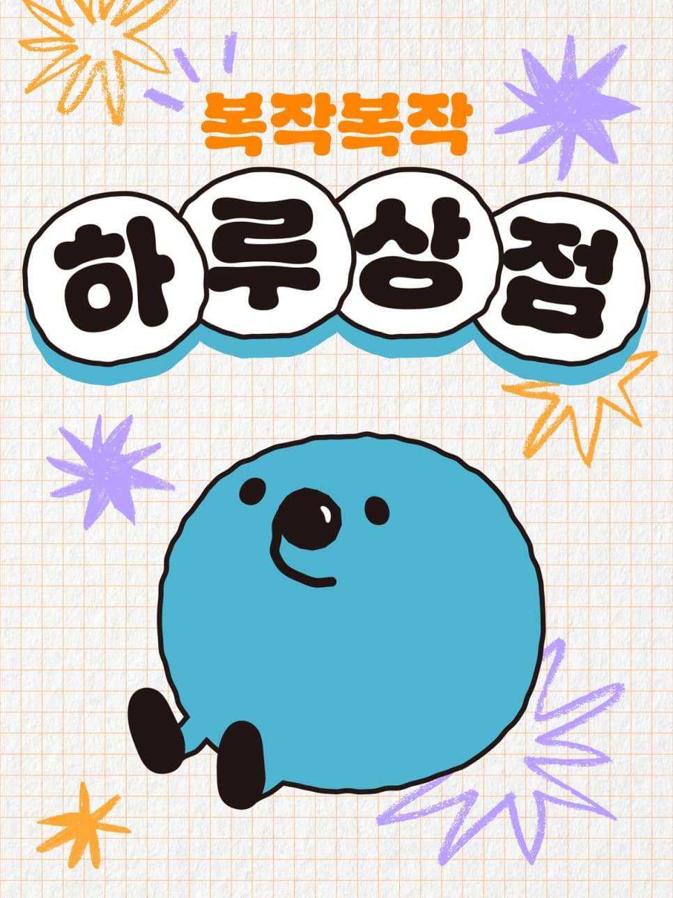 프로젝트 이미지