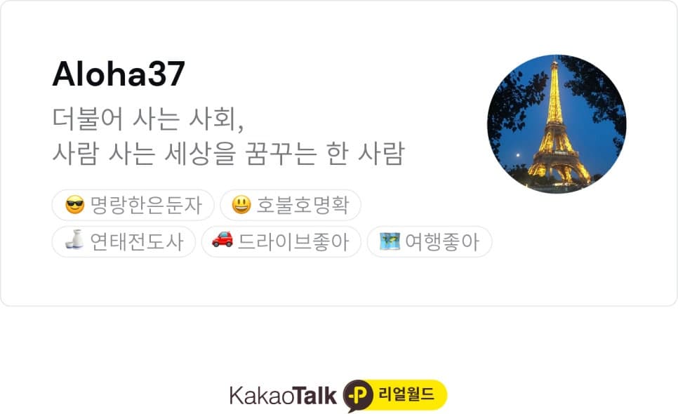 프로젝트 이미지