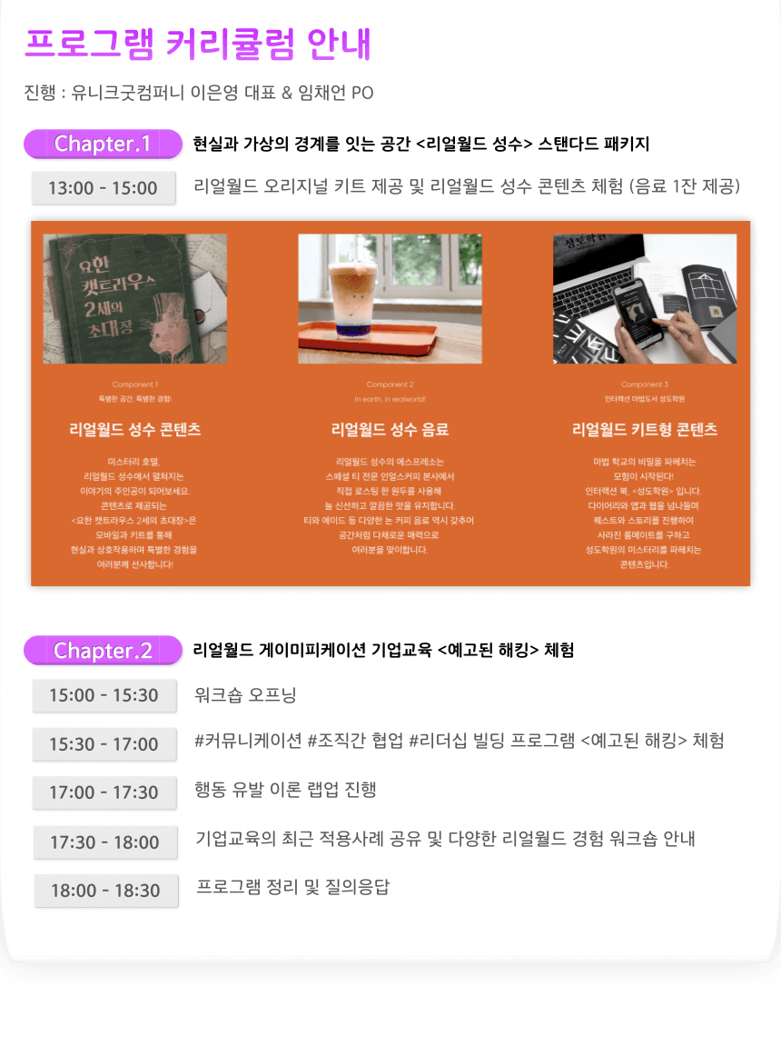 프로젝트 이미지
