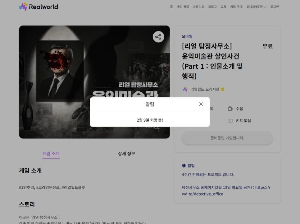 프로젝트 이미지