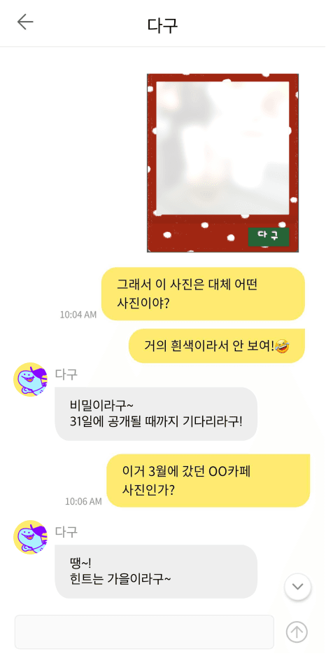 프로젝트 이미지
