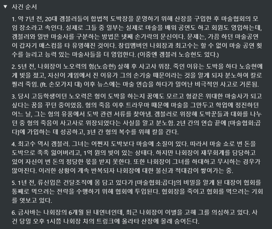 프로젝트 이미지