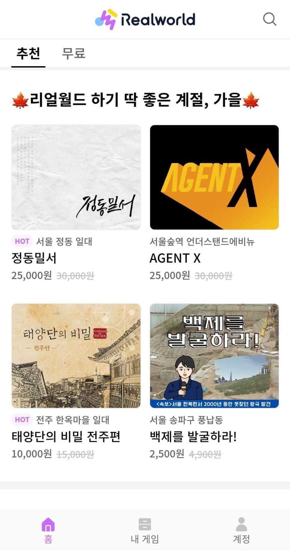 프로젝트 이미지
