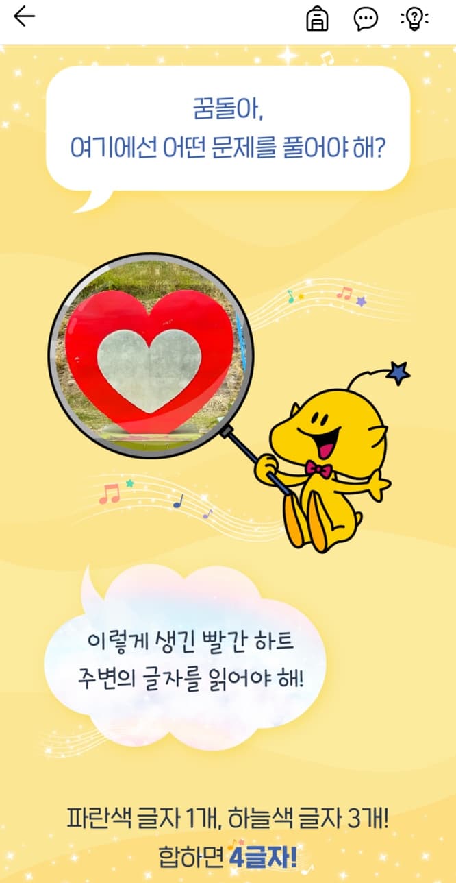 프로젝트 이미지