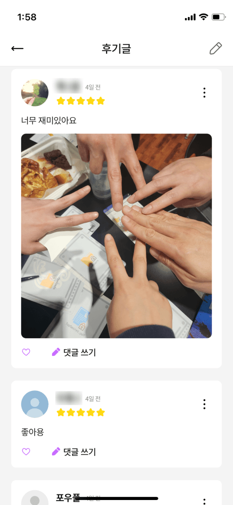 프로젝트 이미지