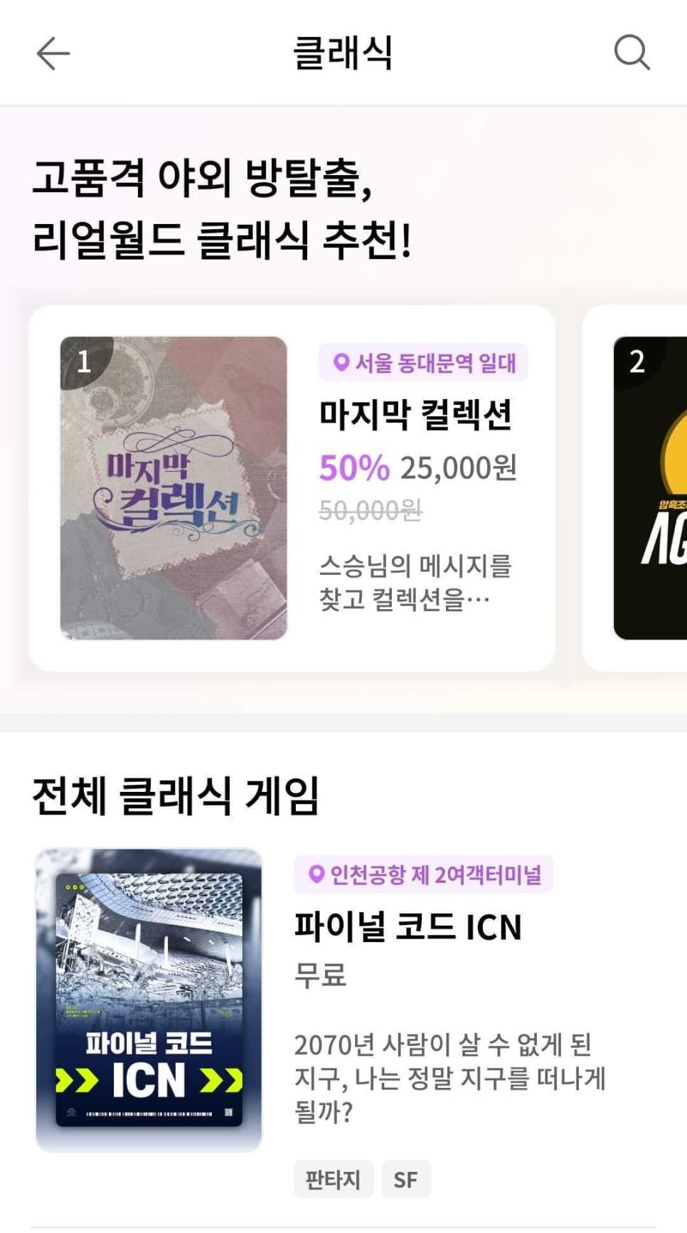 프로젝트 이미지