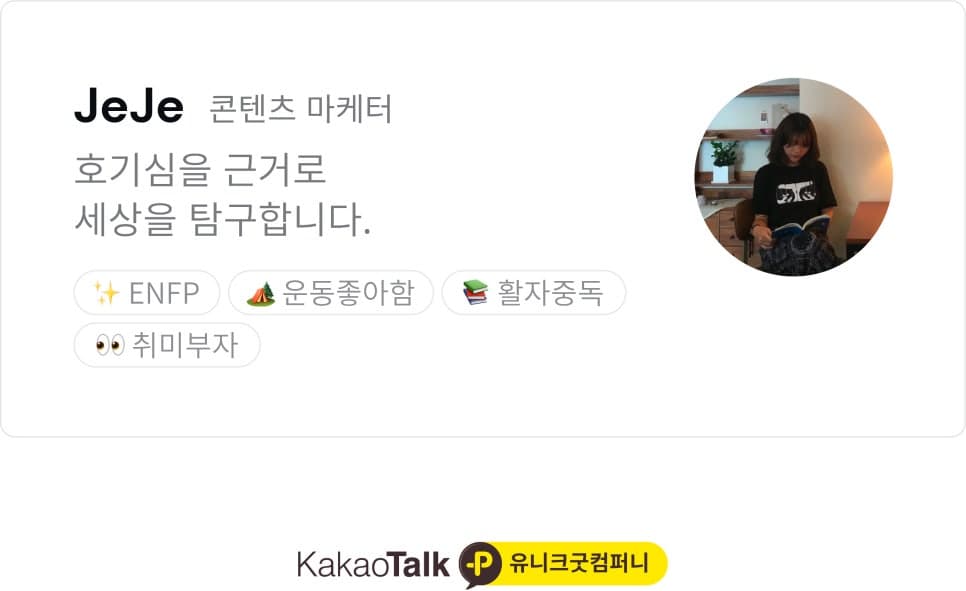 프로젝트 이미지