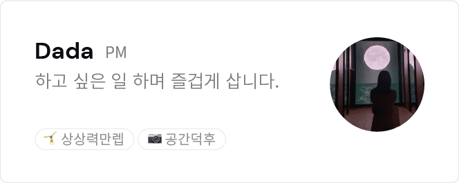 프로젝트 이미지