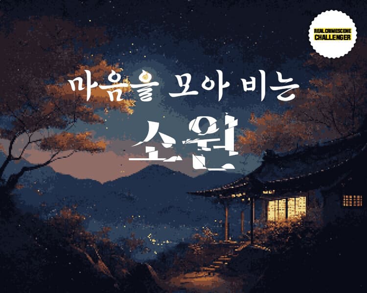 프로젝트 이미지