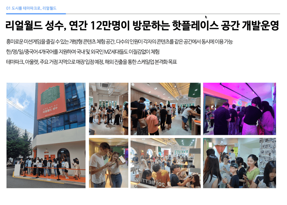 프로젝트 이미지