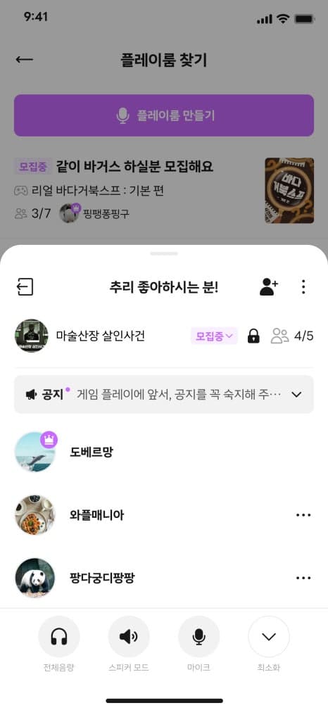 프로젝트 이미지