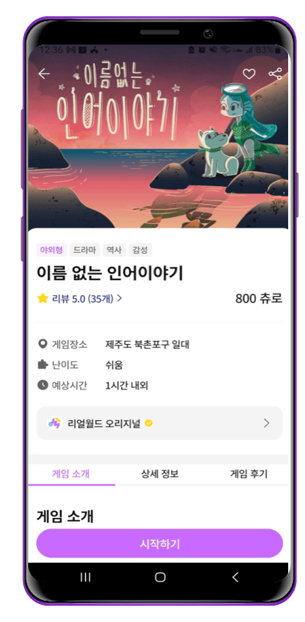 프로젝트 이미지